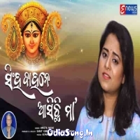 Singha Bahane Asichi Maa