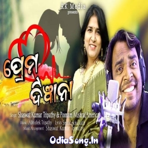 Prem Diwana.mp3