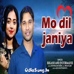 Mo Dil Janiya.mp3