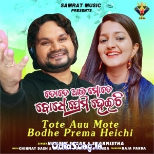 Tote Aau Mote Bodhe Prema Heichi.mp3