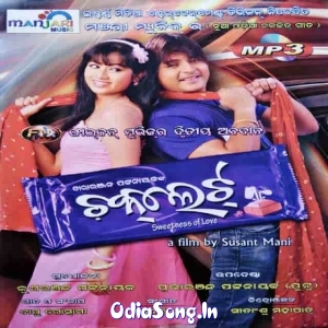 Mitha Mitha Chhuan Re Tu Dhire Dhire Chaal Re Samaya (Chocolate).mp3