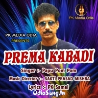 Prema Kabadi