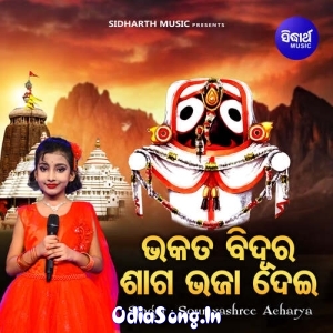 Bhakata Bidura Sagabhaja Dei.mp3