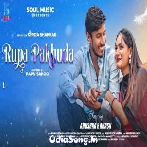 Rupa Pakhuda.mp3