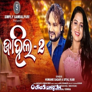 Zaahil 2 Sambalpuri.mp3