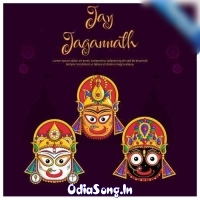 Jagannath Bhajan Nonstop