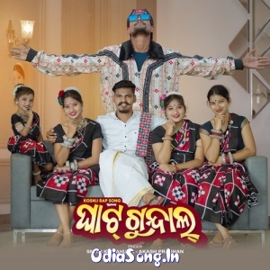 Ghat Gundal (Koshli Rap Song).mp3