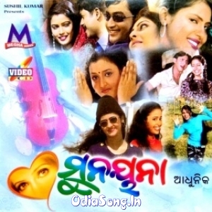 Tale Phula Bagicha Upare Mili Ra Ghara.mp3