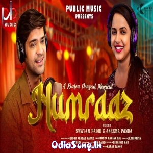 Humrazz Odia Romantic Song.mp3