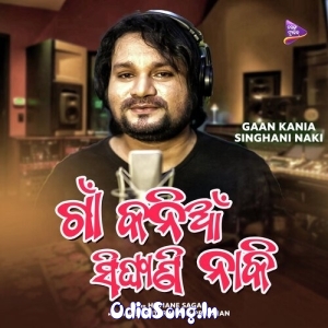 Gaan Kania Singhani Naki.mp3