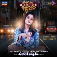 Bou Ama Bichhuati Title Track