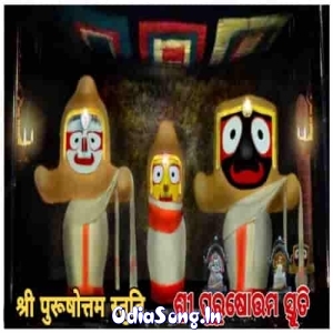 Sri Purushottam Stuti.mp3