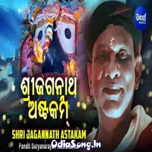 Sri Jagannath Astakam.mp3