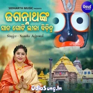 Jagannathnka Sata Goti Lila Bichitra.mp3