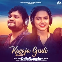 Kagaja Gudi