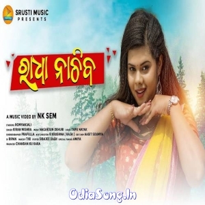 Radha Nachiba.mp3