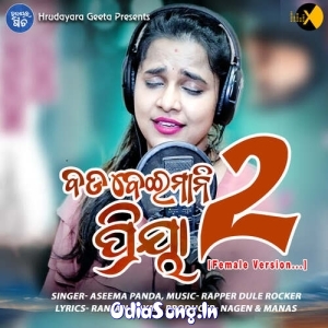 Bada Beimani Priya 2.mp3