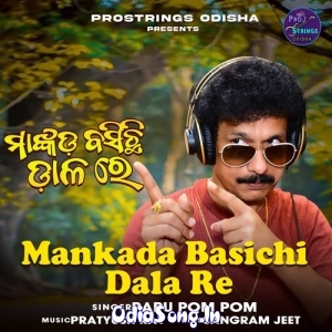 Mankada Basichi Dala Re.mp3