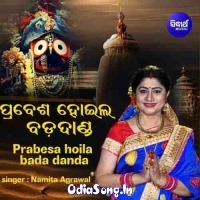 Prabesha Hoila Bada Danda