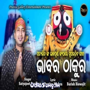 Bhabara Thakura.mp3